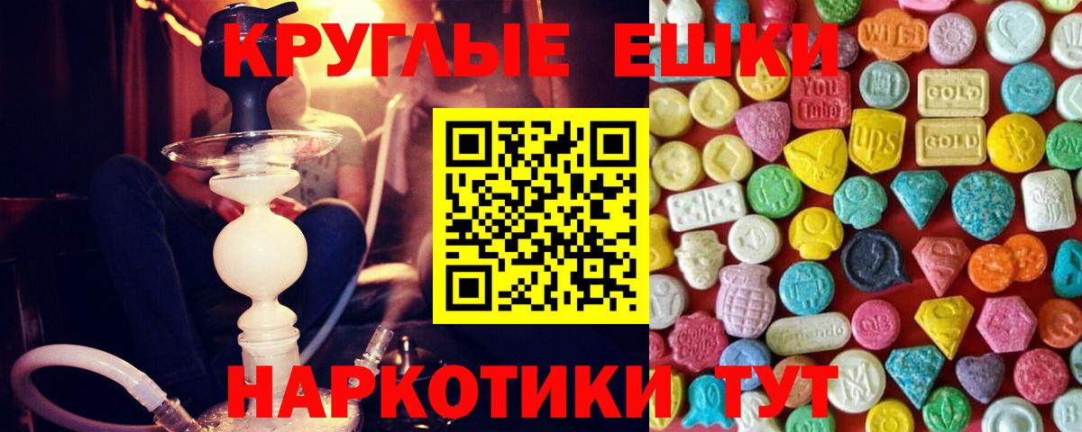 Ecstasy DUBAI Электрогорск