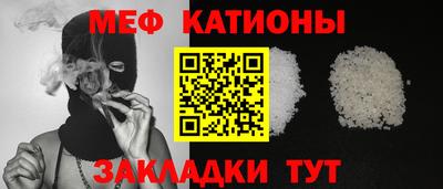 герыч Мариинск