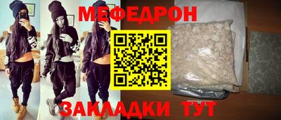 герыч Мариинск