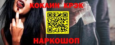 крисы Малоярославец