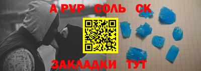 крисы Малоярославец