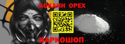 крисы Малоярославец