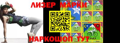 герыч Мариинск