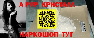 герыч Мариинск