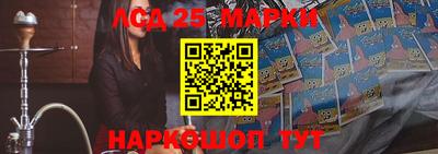 герыч Мариинск