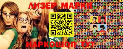 герыч Мариинск