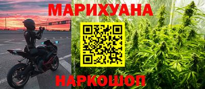 гашишное масло Малгобек