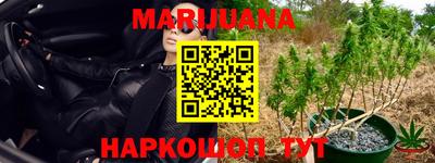 гашишное масло Малгобек
