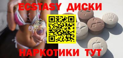 крисы Малоярославец