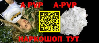 герыч Мариинск