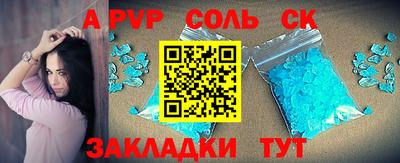крисы Малоярославец