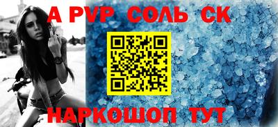 гашишное масло Малгобек