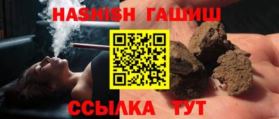 гашишное масло Малгобек