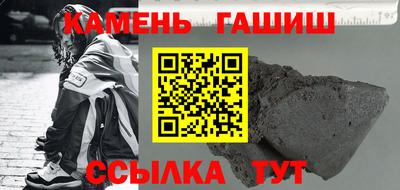 герыч Мариинск