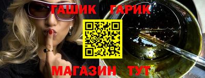 герыч Мариинск