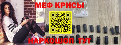 герыч Мариинск