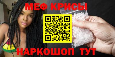 крисы Малоярославец