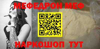 крисы Малоярославец