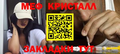 герыч Мариинск