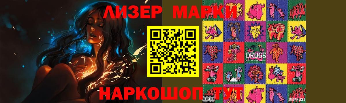 mega ССЫЛКА  Вход с VPN  Электрогорск  Лсд 25 экстази ecstasy 