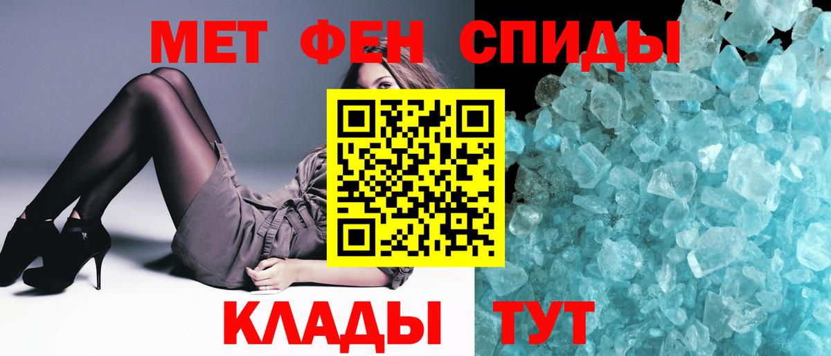 АМФЕТАМИН   Электрогорск  МЕФ кристаллы  Лсд 25  ГАШ  МЕТАМФЕТАМИН  ГАШИШ  Канабис  Вход с VPN 