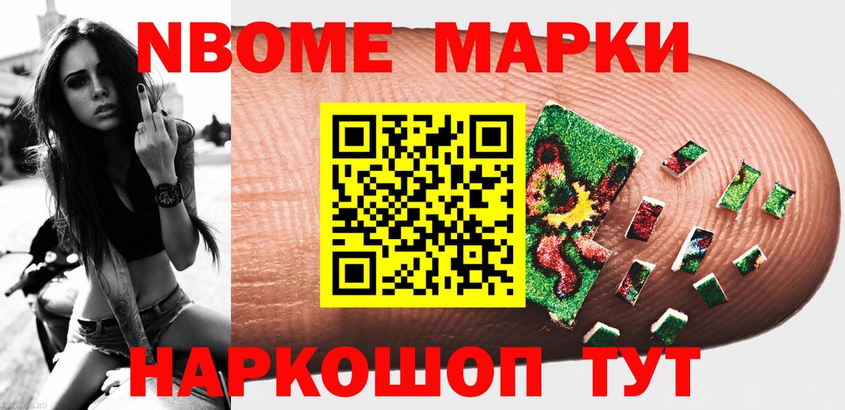 Каннабис Электрогорск