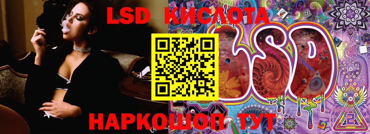 Наркотические марки 1500мкг Электрогорск