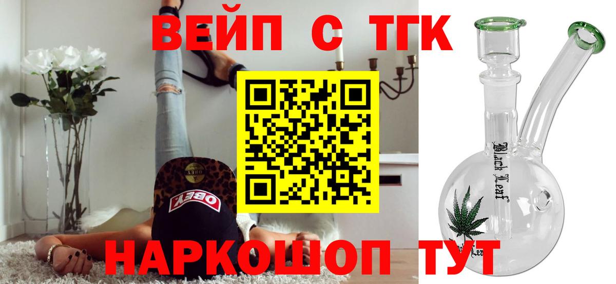 Дистиллят ТГК Wax Электрогорск