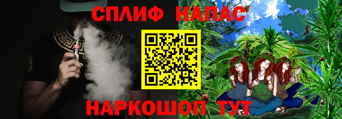 Каннабис THC 21%  Вход с VPN  МАРИХУАНА марихуана  Электрогорск  Бошки Шишки SATIVA & INDICA 